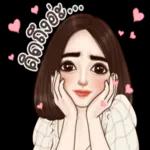 น่ารักจ