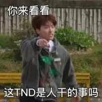 seventeen表情管理2 :: @fStikBot