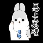 ㄇㄚˊ幾兔(上班族篇)