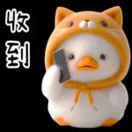 湯圓鴨5：貓貓頭套