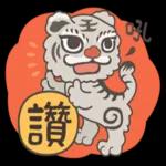 五湖四海樂陶陶