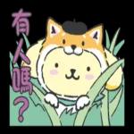 愛死你了，好開勳！！