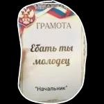 очрм