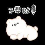 线条小熊🐻