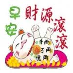 OMG！！阿娘威！！