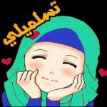 ملصقات 
