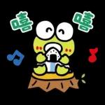 【中文】大眼蛙 好友問候語