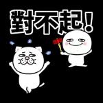 圓圓的人的日常生活用語