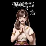 Toll 131!
ให้
ห
สำเร็จ
DE
แล้ว
นา