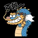 我不是胖虎 歡喜有聲靜態貼圖