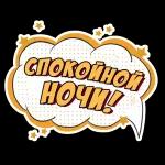 на всякий