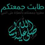 ربي أسألك في صباح
هذا اليوم ألشفا لكل
مريض والرحمة لكل
ميت وفرج لكل صابر
واستجابة لكل دعاء
صباح الخير