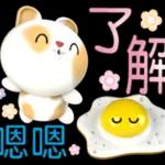 可愛兔米莉日常生活～