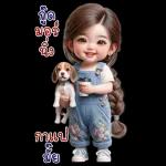 คิด ถึง พูด  หน่อย