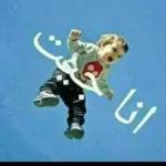 جاينكم بالطريق