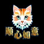 12生肖新年祝福