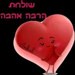 הורדה חינם, עדכונים יומיים, אין צורך בכניסה