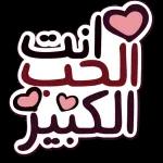 صباح
الخير
والسعادة