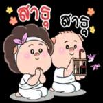 อึ้งยัง วะ?