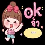 รับ
ทราบ