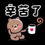 咖B和白白 ♡ 超萌實用日常