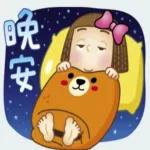 變冷了，多加件衣物保暖喔