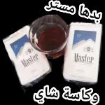 أرسل بركاتي