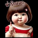 Chubby girls 37 BIG