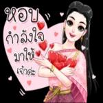 เขิน เลย