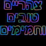 לימור