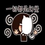 上班時間！ 之有禮貌寵物日！