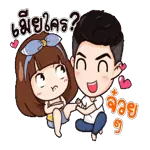 อย่าลืมแคร์สัตว์