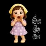 Anda little cute girl