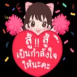 ก๊อกๆ🥰🥰🥰