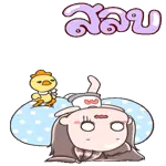 มั่นใจในตัวเอง