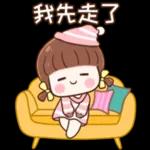 Good luck!🥳 Cheer!🤩