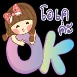 " ไม่เป็นไร เดี๋ยวมันก็ผ่านไป "