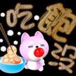 可愛圈圈大字貼～～～