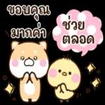ไม่ได้อยู่ในชีวิต 