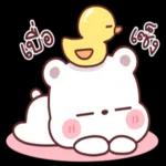 รักษาสุขภาพนะจ๊ะ