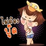 ขอบ
คุณ
นะคะ