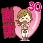 不要為結束了而哭泣 應該為過去了而微笑