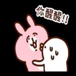 Piske和Usagi 過激貼圖