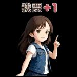 ♡甜美女孩♡日常實用-大