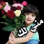 هتخلوني اقول كلام ميصحش