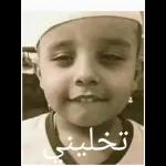 لا إله إلا أنت
سبحانك إني و
كنتُ
من الظالمين