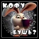 Очень серьезный разговор