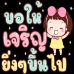 มอร์นิ่งจ้า☀️☀️☀️