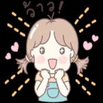 ดัง
mo
ทก
9
วน