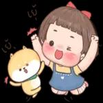เราเป็นเพื่อนกันแล้ว~